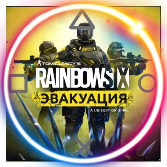 💠 Tom Clancys RS Extraction PS4/PS5/RU Rent