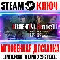 Resident Evil Remake Trilogy (4 Игры+19 DLC) Steam Ключ
