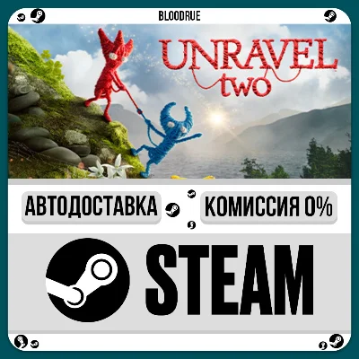 Unravel Two⚡️•RU/KZ/UA🎁STEAM АВТО, 0%