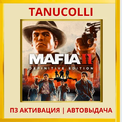 Mafia 2 Definitive edition (PS5/RU) P3 Activation