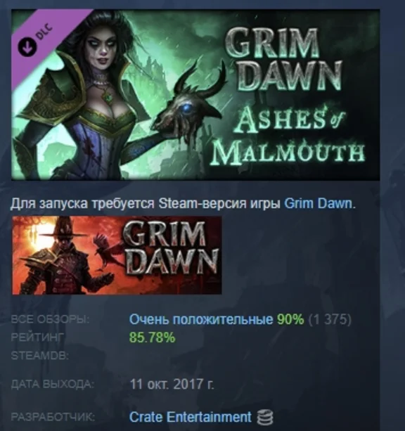 Grim Dawn - Ashes of Malmouth Expansion 💎 DLC STEAM