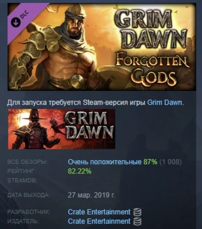 Grim Dawn - Forgotten Gods Expansion DLC STEAM GIFT