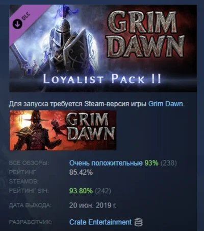 Grim Dawn Steam Loyalist Items Pack 2 💎 DLC STEAM GIFT