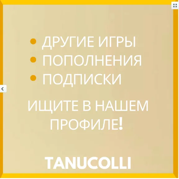 ☀️ Вечеринка в джунглях (PS/PS4/PS5/RU) Аренда 7 дней