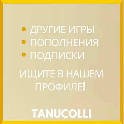 ☀️ Brothers A Tale of Two Sons Remake (PS5/RU) Аренда