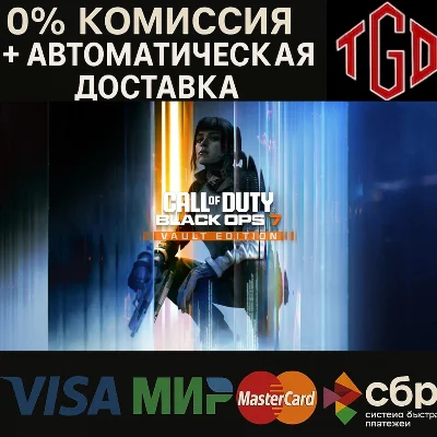 Call of Duty®:Black Ops 7  Vault Edition Xbox | PC Key