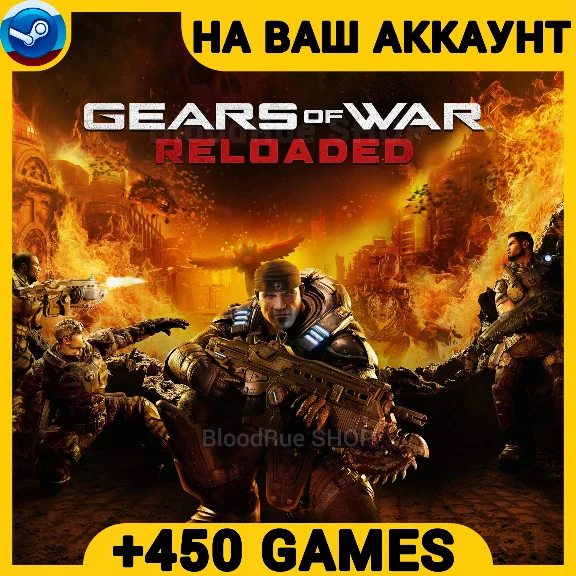 Gears of War: Reloaded +450 GAMES・+GIFT・PC・ONLINE・