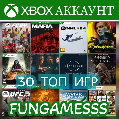 EA SPORTS FC 24 + 30 ТОП ИГР❤️‍🔥XBOX АККАУНТ