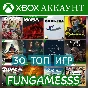 EA SPORTS FC 24 + 30 ТОП ИГР❤️‍🔥XBOX АККАУНТ