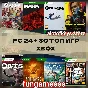 EA SPORTS FC 24 + 30 ТОП ИГР❤️‍🔥XBOX АККАУНТ