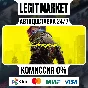 Cyberpunk 2077 STEAM WORLD EXCEPT RU/RB