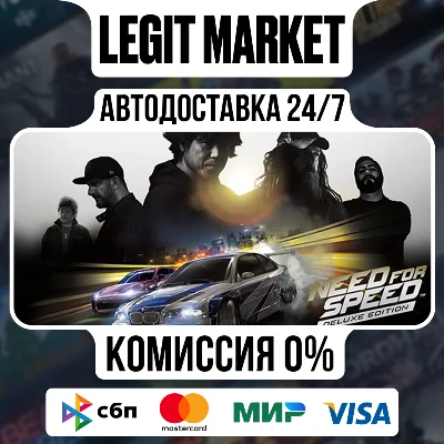 Need for Speed Deluxe Edition / Steam АВТО / RU + WW