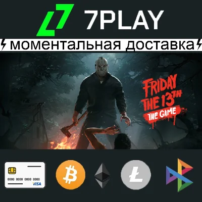 Friday the 13th: The Game - Оффлайн Steam [24/7]