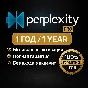 Perplexity AI Pro: 1 год — безопасный, простой, быстрый