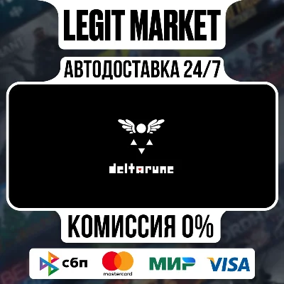 DELTARUNE / Steam АВТО / РУ + МИР
