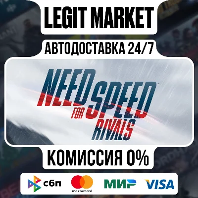 Need for Speed Rivals: Complete Edition Steam WORLD