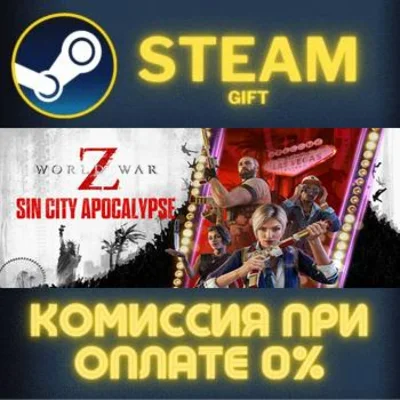 World War Z: Aftermath STEAM PC GIFT AUTO DELIVERY