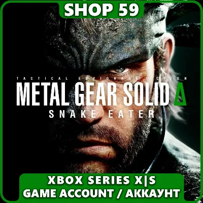 METAL GEAR SOLID Δ: SNAKE EATER DELUXE EDITION XBOX