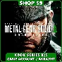 METAL GEAR SOLID Δ: SNAKE EATER DELUXE EDITION XBOX