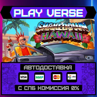 🔥Shakedown: Hawaii🔥🚀AUTO-ISSUE🚀🎁STEAM GIFT🎁