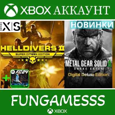 Helldivers 2+ Metal Gear Solid Δ: Snake Eater ❤️‍🔥XBOX