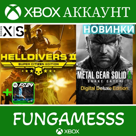 Helldivers 2+ Metal Gear Solid Δ: Snake Eater ❤️‍🔥XBOX