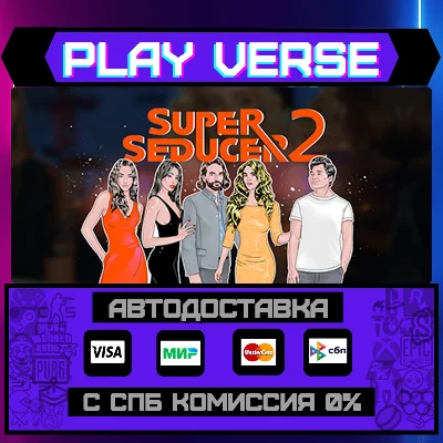 🔥Super Seducer 2 - Advanced S🔥🚀AUTO-ISSUE🚀🎁STEAM G