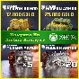 World of Tanks Золото XBOX Голда WoT Сундуки XBOX