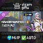 DLC Overwatch 2 Starter Pack: Season 18 ROW AUTO