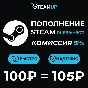 🚀АВТОМАТИЧЕСКОЕ ПОПОЛНЕНИЕ БАЛАНСА STEAM 🚀RUB UAH KZT