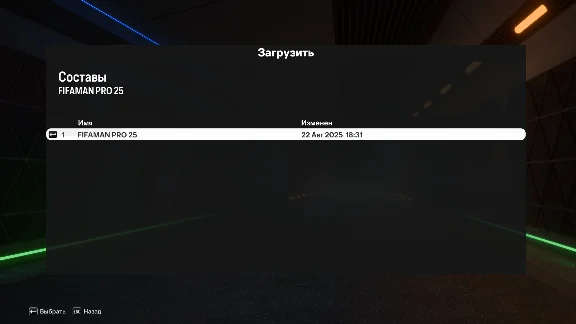 FIFAMAN [PRO] 25 v1.1 TU 21 EA FC 25 РПЛ