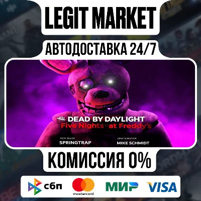 Dead by Daylight: FNAF Edition (Игра+ДЛС) РУ+МИР