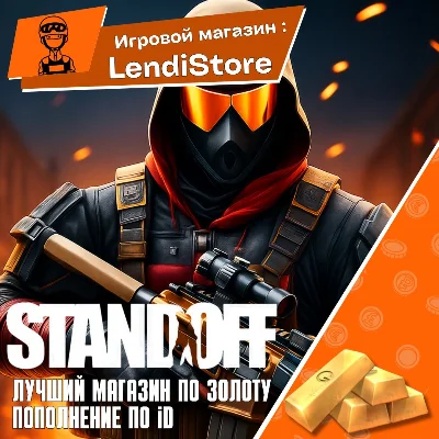 GOLD STANDOFF 2 | THROUGH THE MARKET | 50 - 100000