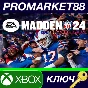 Madden NFL 24 Deluxe Edition US XBOX One / Xbox Series 