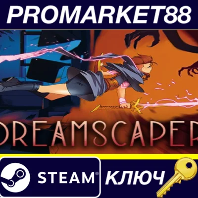 Dreamscaper EU Steam Key EUROPE