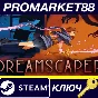 Dreamscaper EU Steam Key EUROPE