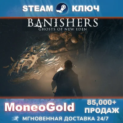 Banishers: Ghost of New Eden STEAM GLOBAL RU КЛЮЧ🔑0%💳