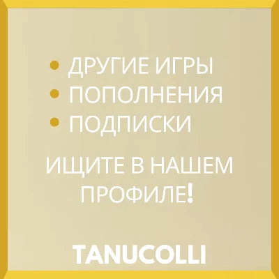 ☀️ God of War Ragnarok (PS4/PS5/RU-озв) Аренда 10 суток