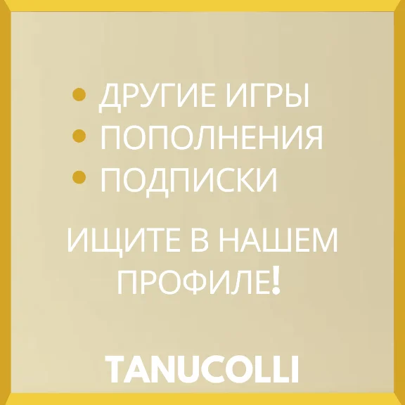 ☀️ God of War Ragnarok (PS/PS4/PS5/RU-voic) Rent 10 day