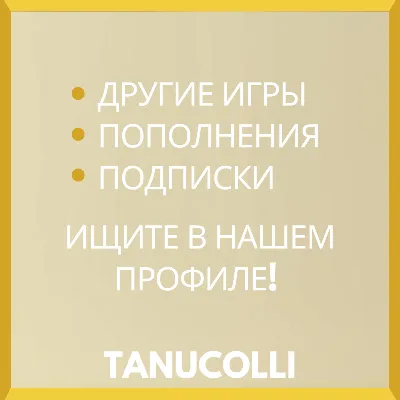 ☀️ Hogwarts Legacy (PS/PS4/RU) Аренда от 10 дней