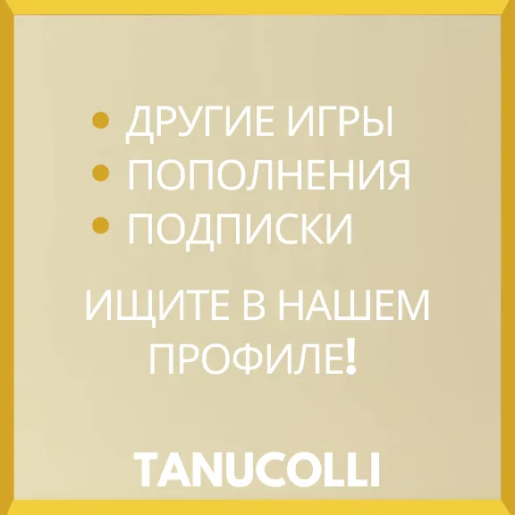 ☀️ Hogwarts Legacy (PS/PS4/RU) Аренда от 10 дней