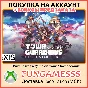 Towa and the Guardians of the Sacred Tree Deluxe XBOX