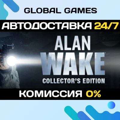 Alan Wake Collector&acute;s Edition STEAM GIFT 🚀