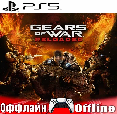 🎮Gears of War: Reloaded (PS5/RUS) Оффлайн ⭕️