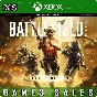 ✅❤️BATTLEFIELD™ 2042 ELITE EDITION❤️XBOX ONE|XS🔑КЛЮЧ✅
