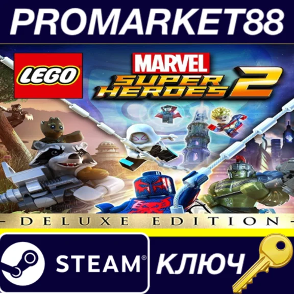 LEGO Marvel Super Heroes 2 Deluxe Edition Steam Key