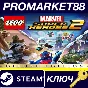LEGO Marvel Super Heroes 2 Deluxe Edition Steam Key