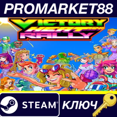 Victory Heat Rally PC Steam Key GLOBAL