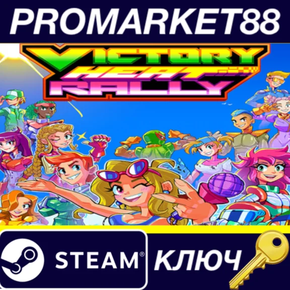 Victory Heat Rally PC Steam Key GLOBAL