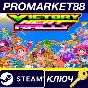 Victory Heat Rally PC Steam Key GLOBAL